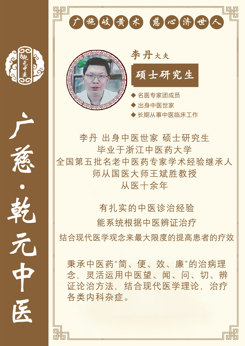 微信图片_20250910165218_62_32