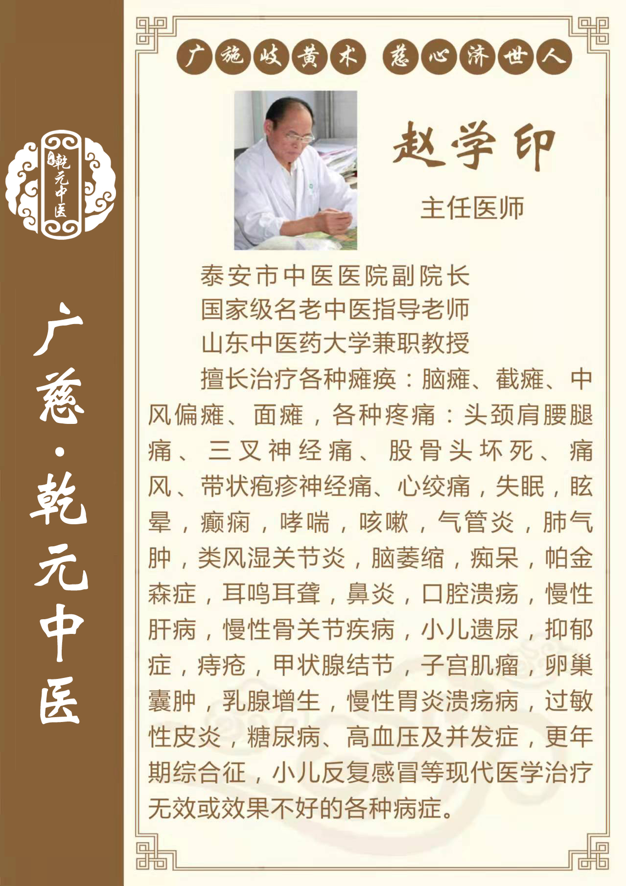 微信图片_20250910170047_64_32